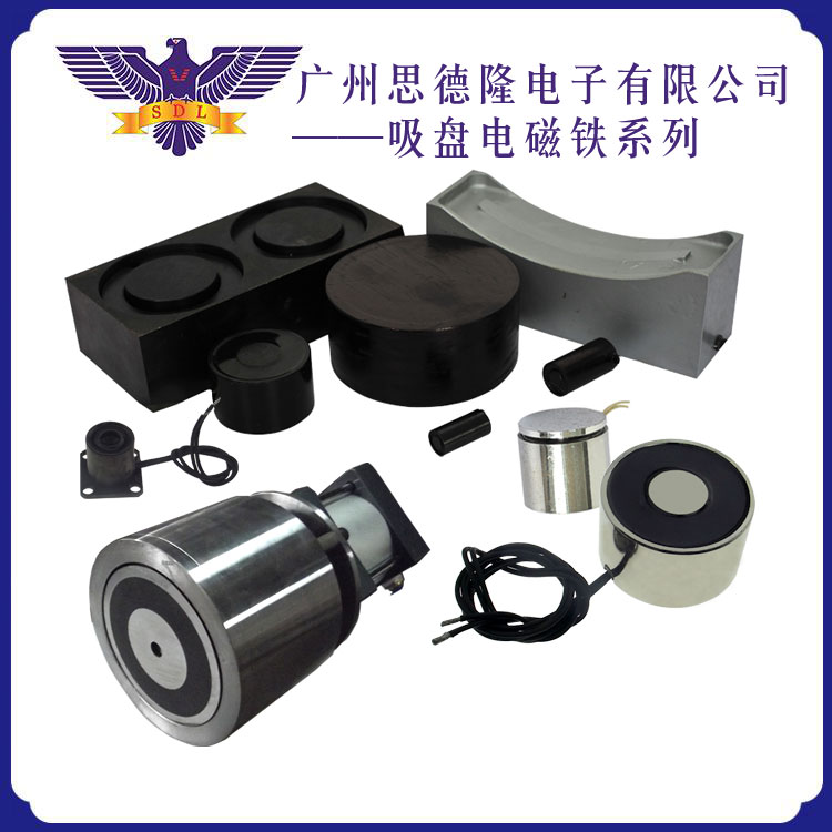 吸盘式星空在线(中国)唯一官方网站原理及应用