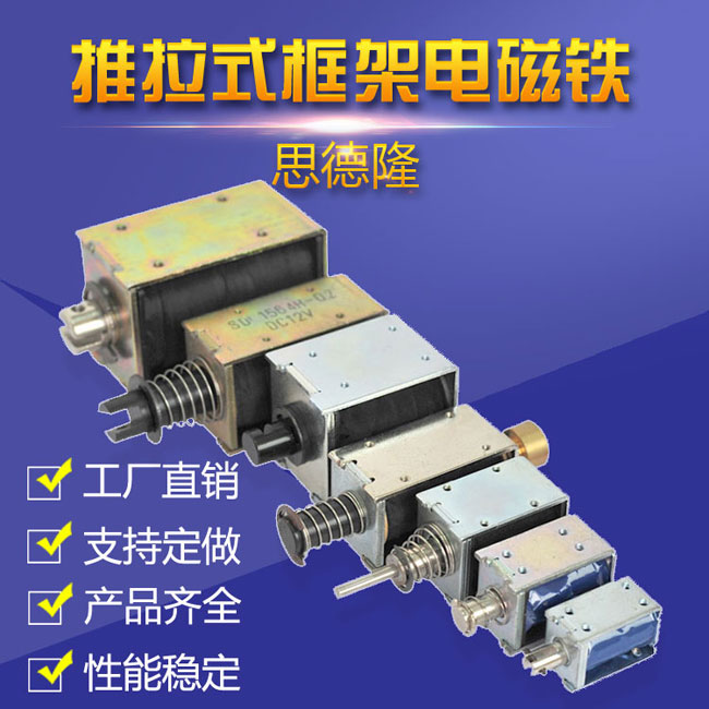 推拉式星空在线(中国)唯一官方网站厂家
