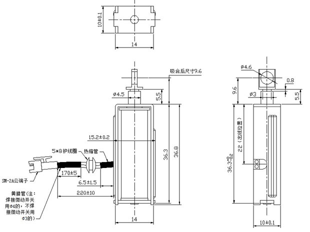 售货机电磁锁,牵引星空在线(中国)唯一官方网站定做-尺寸图