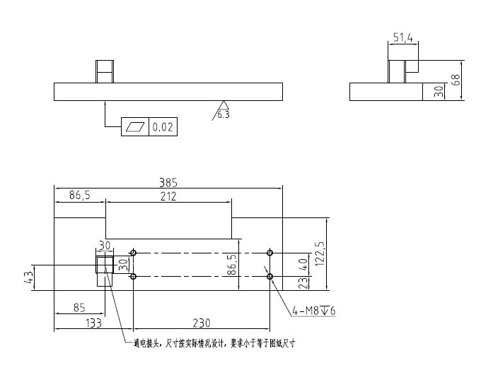 24V机械手吸盘式星空在线(中国)唯一官方网站尺寸图