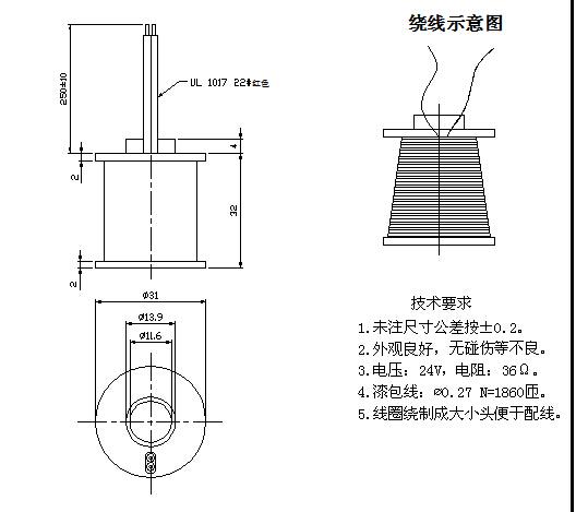 带滑竿线圈_带滑竿星空在线(中国)唯一官方网站_带滑竿电线圈