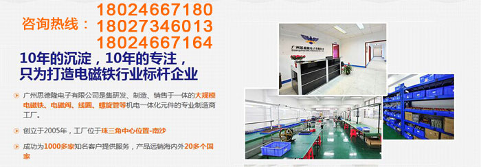 矽钢片/振动盘/E型星空在线(中国)唯一官方网站产品尺寸图