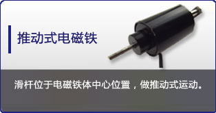 推动式星空在线(中国)唯一官方网站定制表