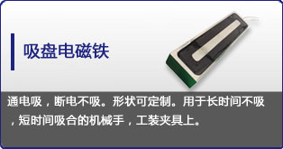 吸盘星空在线(中国)唯一官方网站定制