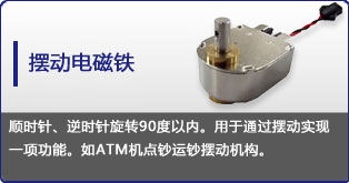 摆动星空在线(中国)唯一官方网站定制