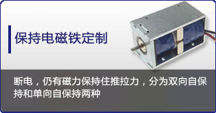 保持星空在线(中国)唯一官方网站定制表