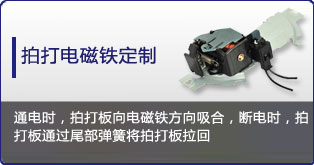 拍打星空在线(中国)唯一官方网站定制表